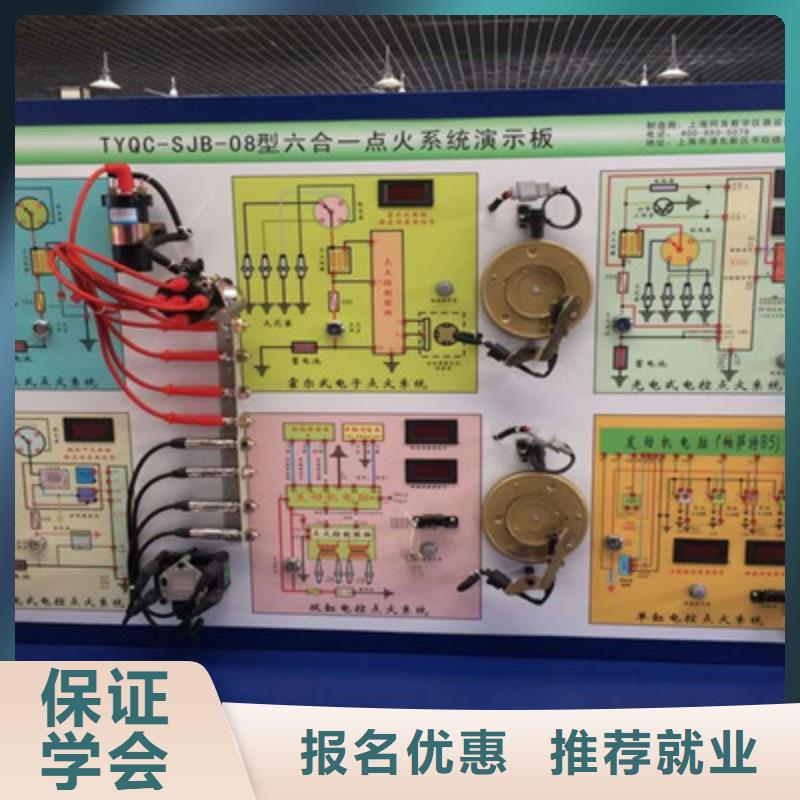 哪里有学汽车修理的地方哪里有学汽车电工电路的