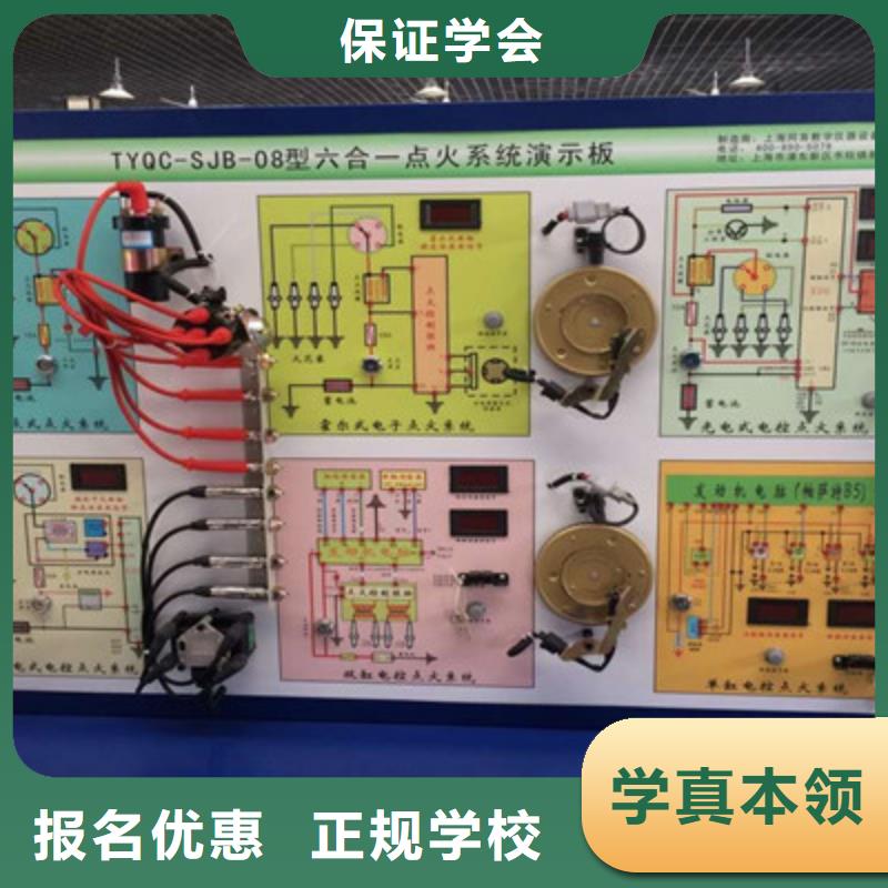 南宫学汽修一年学费多少钱学汽车电工的技校哪家好