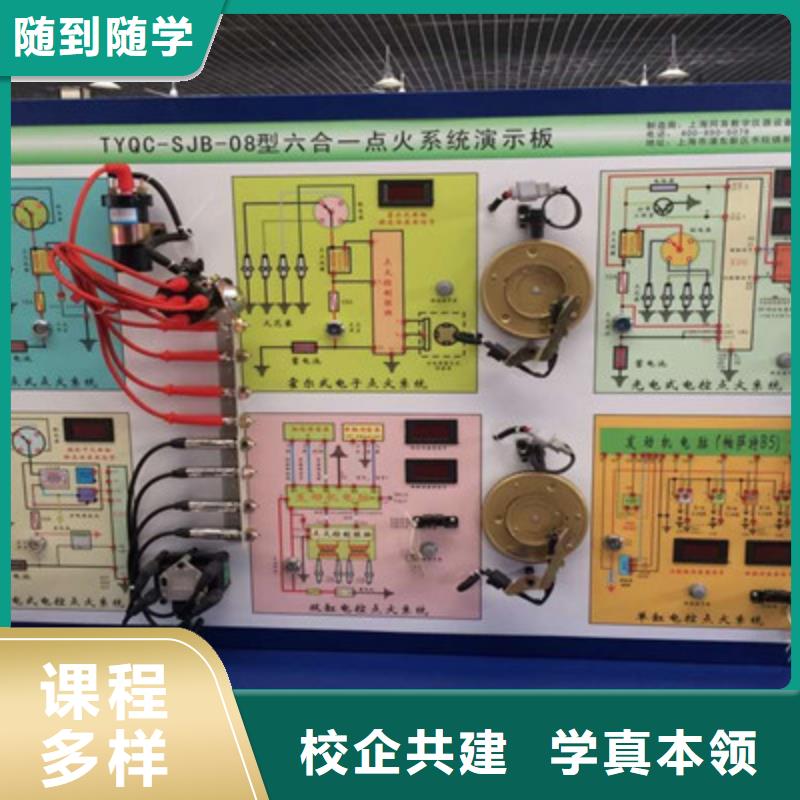 邱县汽车维修培训机构排名哪有学汽修学修车的地方