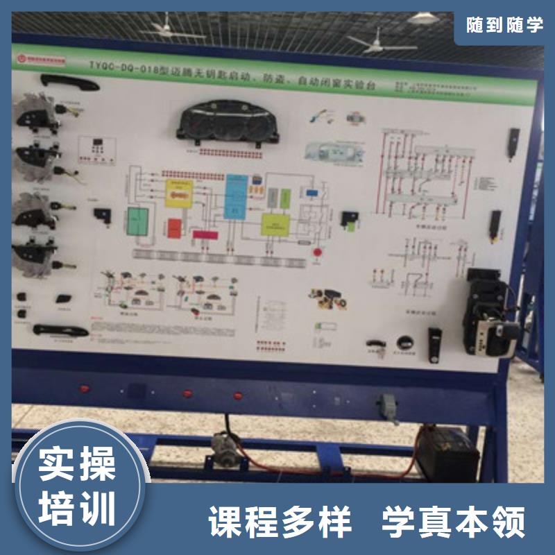 平泉最优秀的汽车维修学校不学文化课汽修修车技校