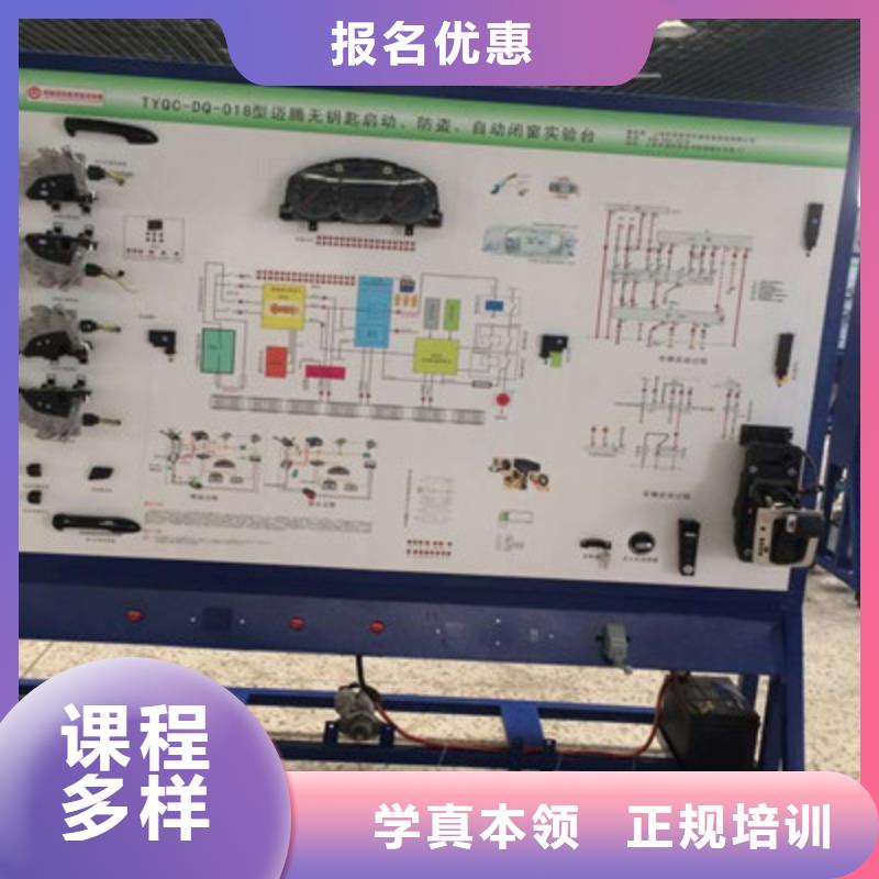 去哪学新能源汽修比较好附近的汽修技校哪家好