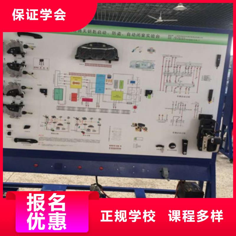 顶级汽车维修学校有哪些周边学修车的技校哪家好