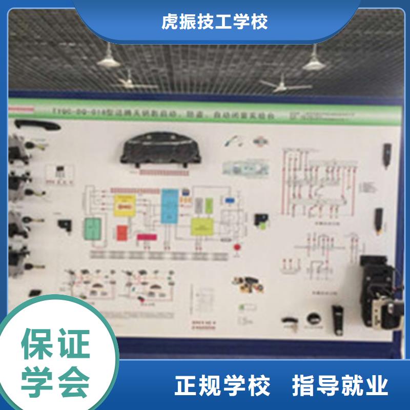 学真技术的汽车修理学校哪有学新能源汽修的学校