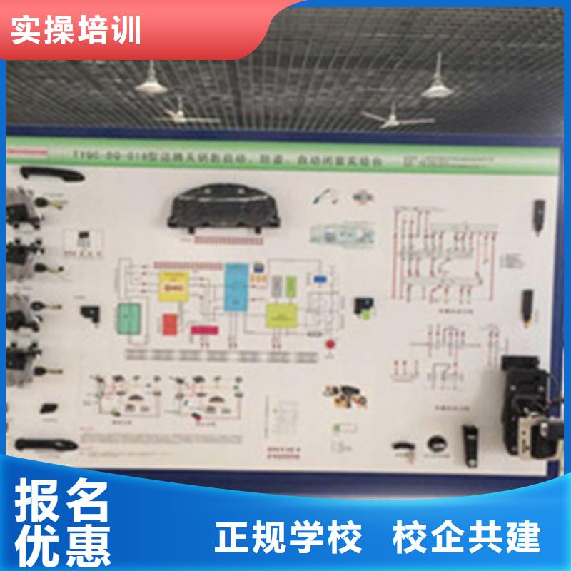 泊头学修车应该去哪个技校专业学汽修的学校是哪家