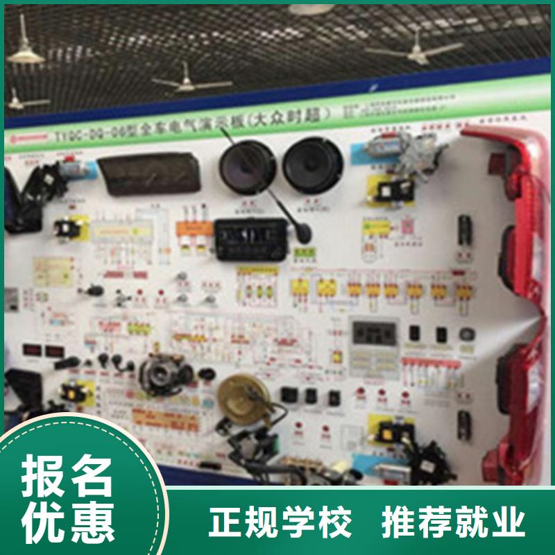 只学技术的汽车修理技校汽修汽车维修培训学校