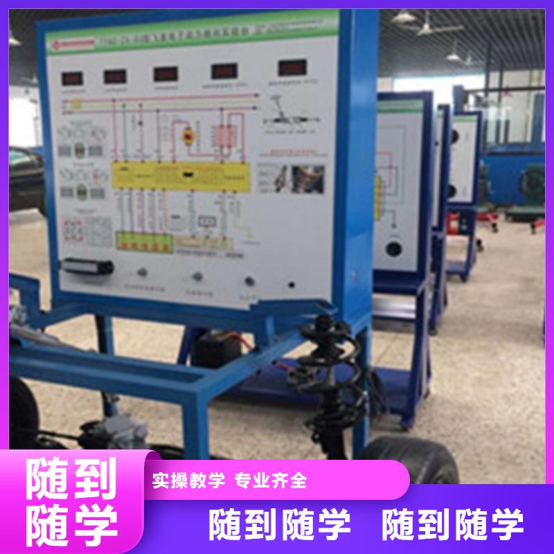 丰南汽车修理学校报名电话哪有学汽车电路的地方