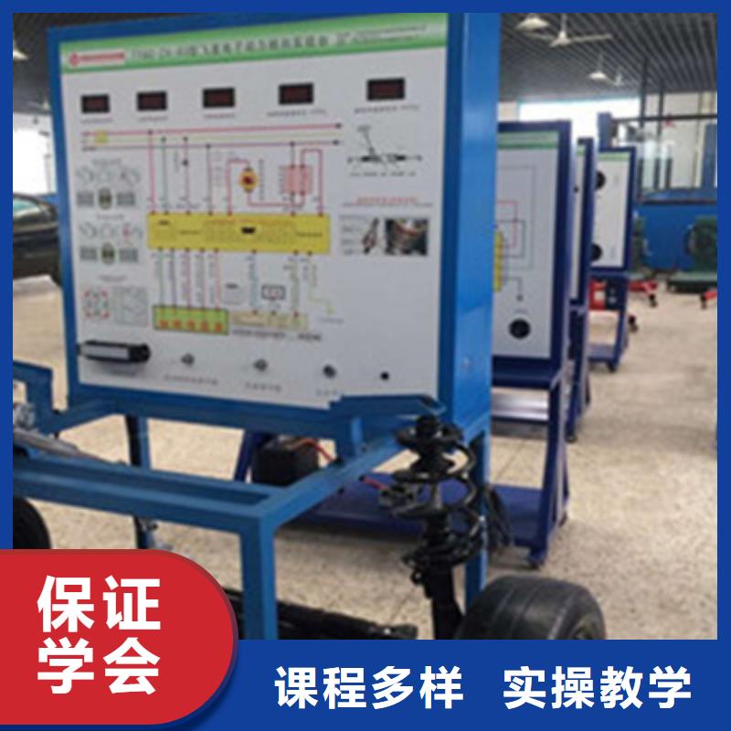 不学文化课汽修修车技校周边新能源汽修学校哪好