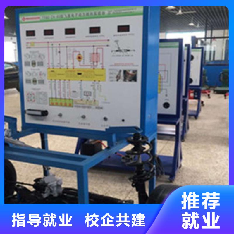 广平汽车维修培训机构排名附新能源汽修学校哪家好