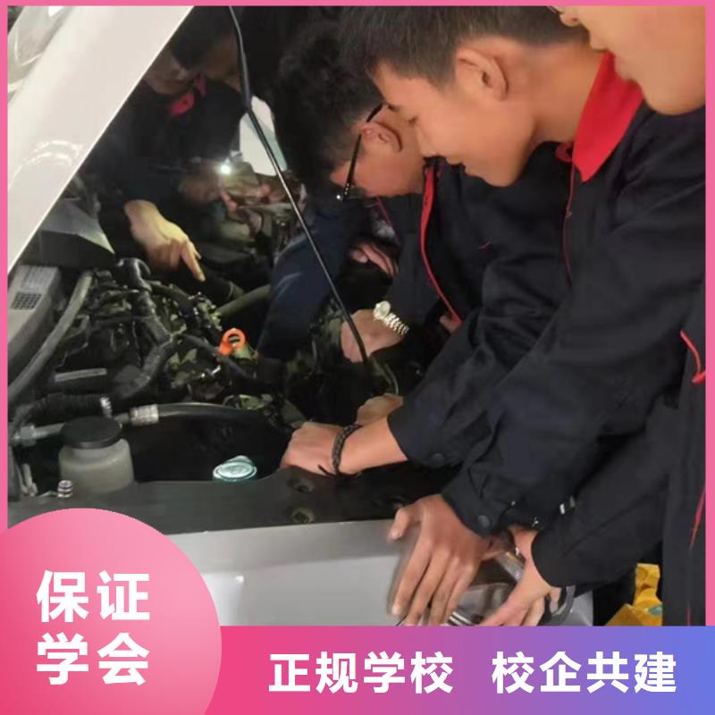 东光汽车修理职业培训学校哪有学汽车维修的学校