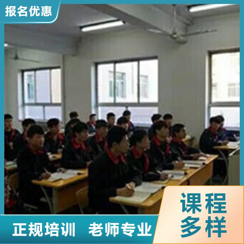 只学技术的汽修修车学校汽车新能源学校哪家好