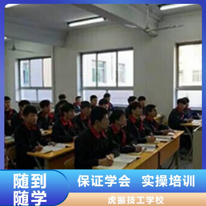 专业学修车的学校是哪家汽车维修技校大全