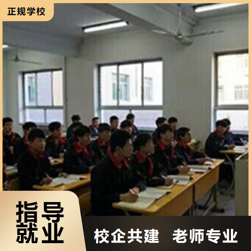 附近学修车的技校哪家好|怎么选汽车修理学校|