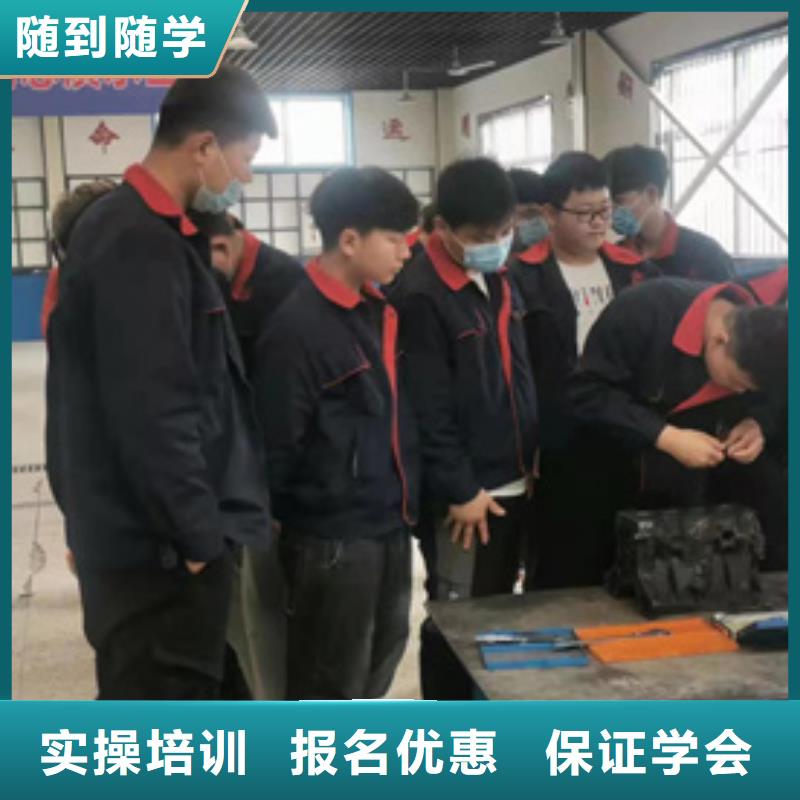 临漳学汽修修车上什么技校好不学文化课汽车维修学校