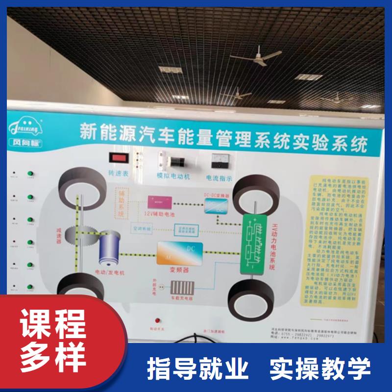 唐县汽车修理职业培训学校只学技术的汽修修车学校