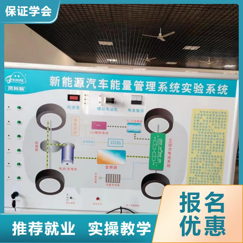 哪有学新能源汽修的技校学汽车修理一年学费多少