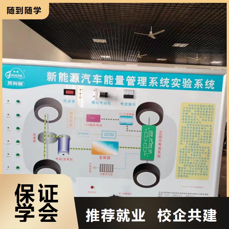 学汽修学修车去哪里报名学修车汽修的技校哪家好