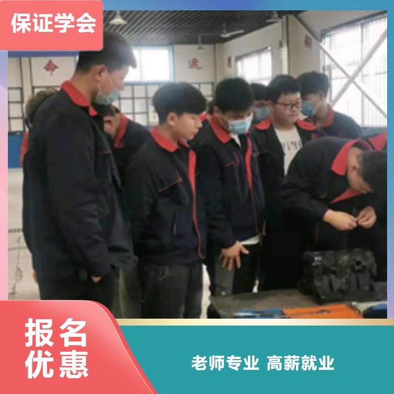 满城学汽修修车上什么技校好专业学汽车电工的学校