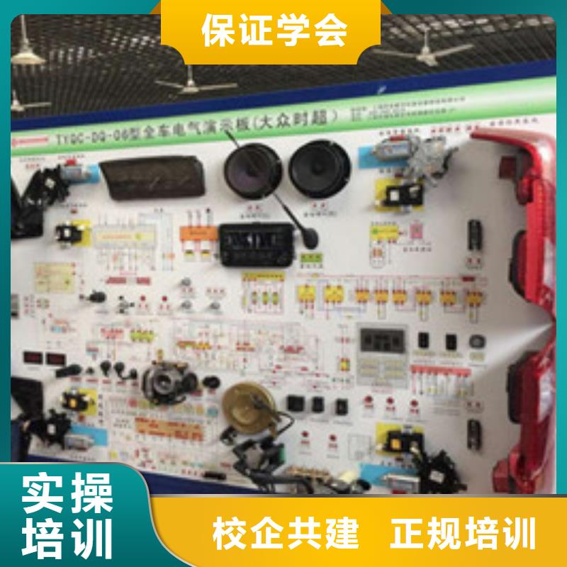 武强学汽修一年学费多少钱周边的汽车电工电路技校