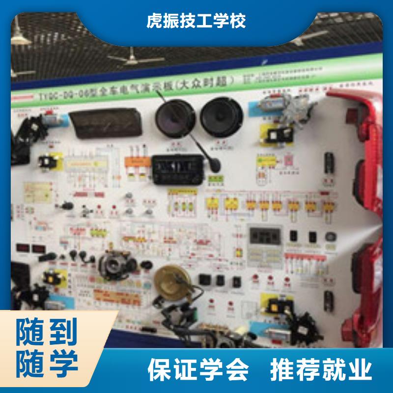 邯山汽车修理技校招生简章汽车修理技校哪家好