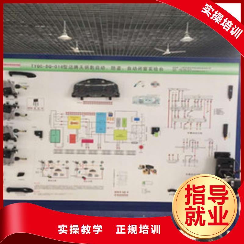 任丘学实用修车技术的学校哪里有学汽车修理的地方