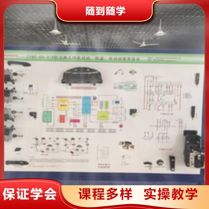 哪里有学汽车修理的学校教学最好的汽车维修学校