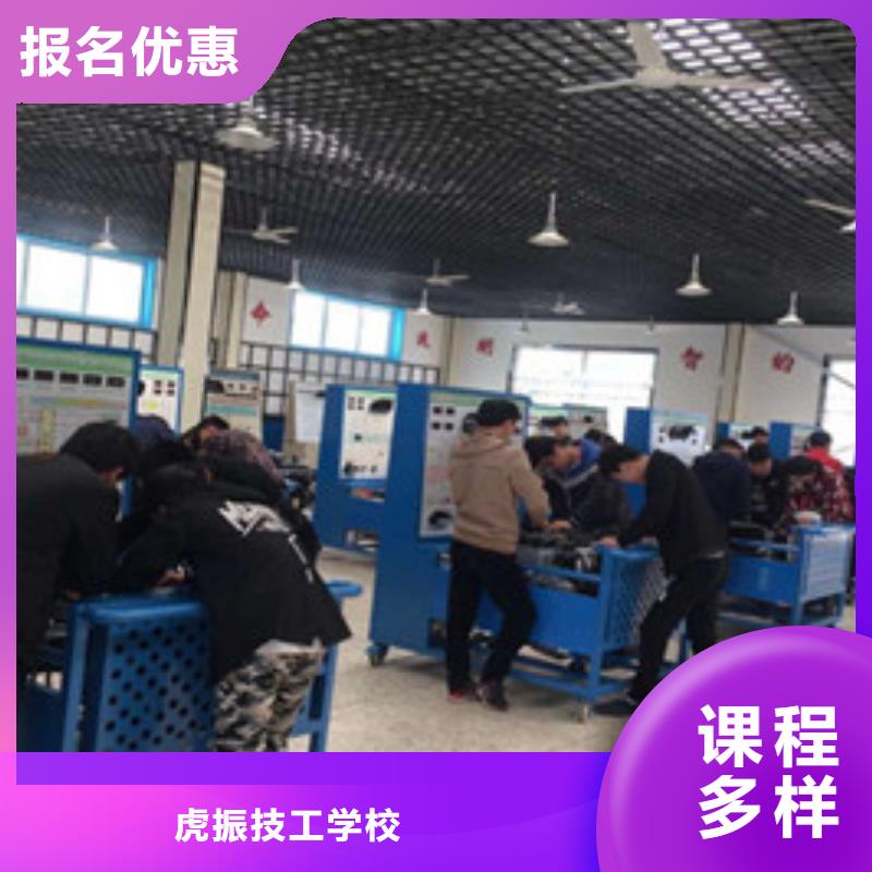 高碑店天天动手的汽车维修学校附近的汽修学校哪家好