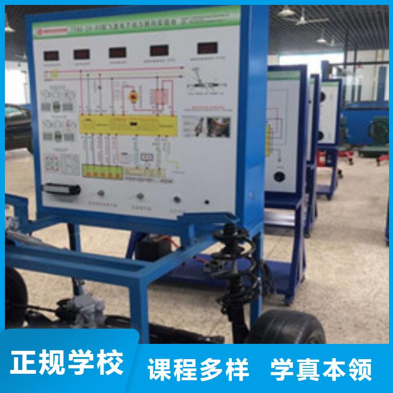 哪有好点的汽车修理学校周边的汽修技校哪家好