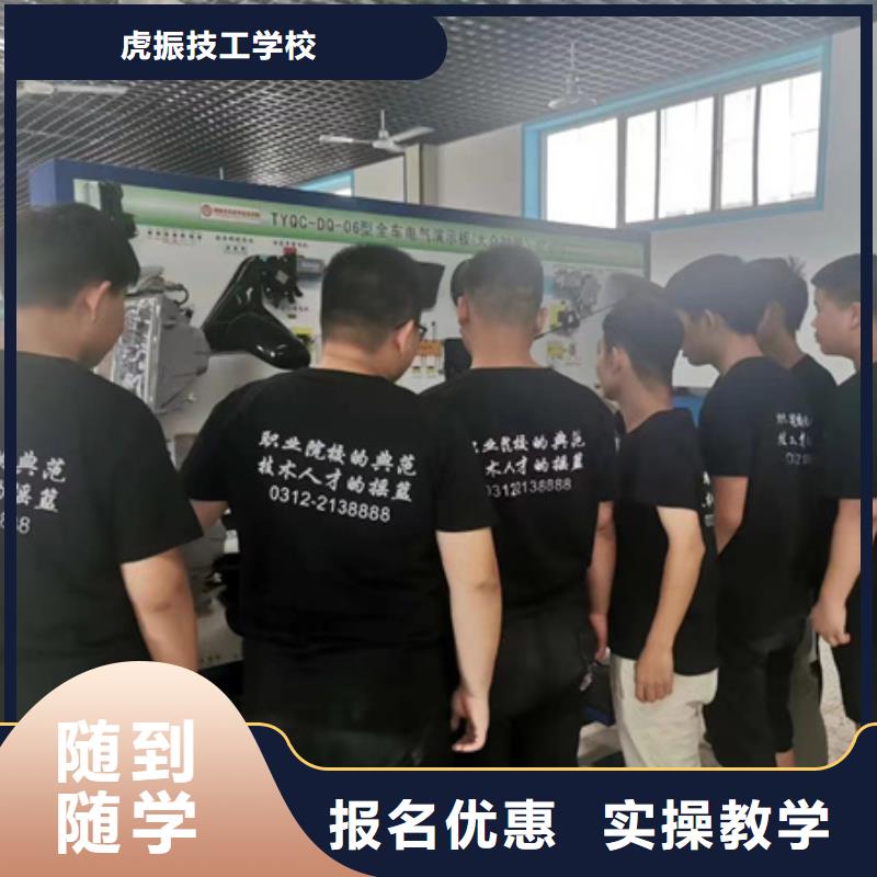 汽修培训汽车美容装具培训正规学校