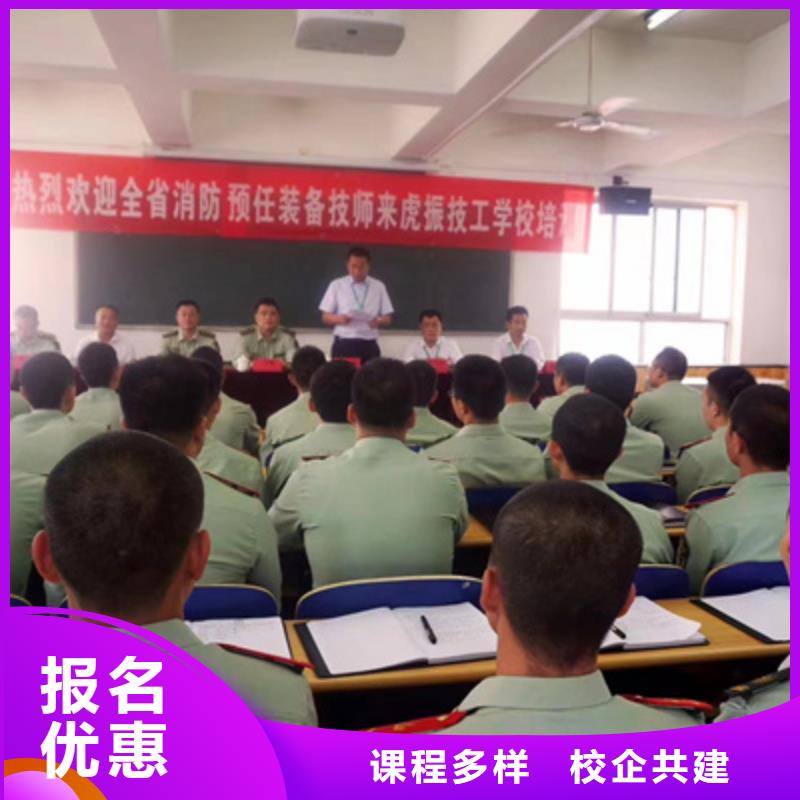 汽车修理职业培训学校|汽车维修技校哪家好|