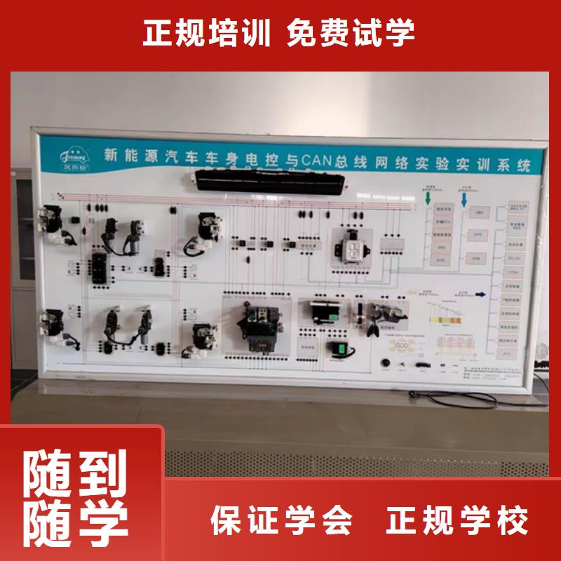 家门口的汽修电路技校天天动手的汽修修车学校|