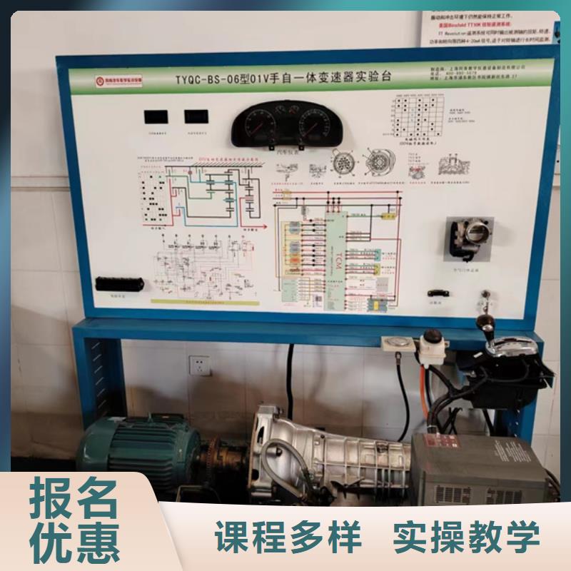 汽修培训中西面点培训老师专业