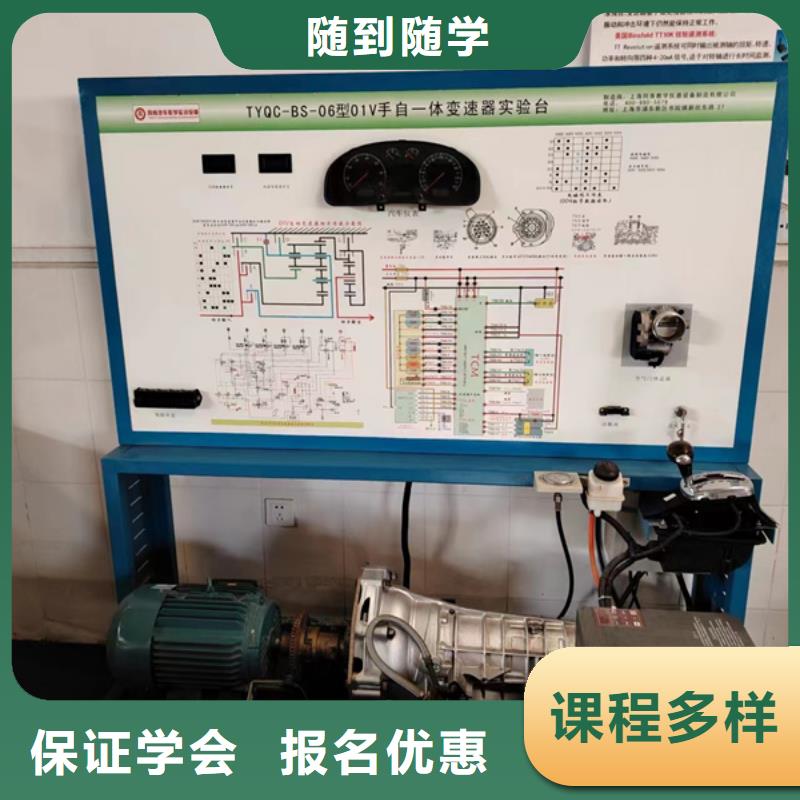 【汽修培训学修剪烫染理发哪个技校好高薪就业】