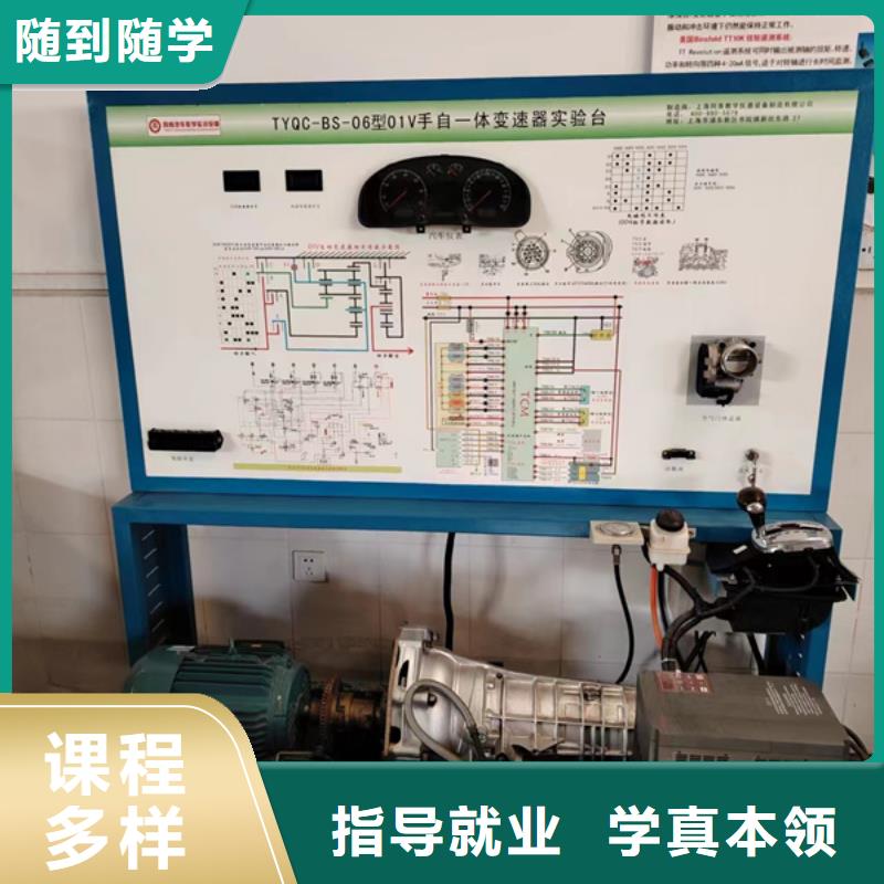 哪有学汽车电路的地方教学最好的汽修修车学校