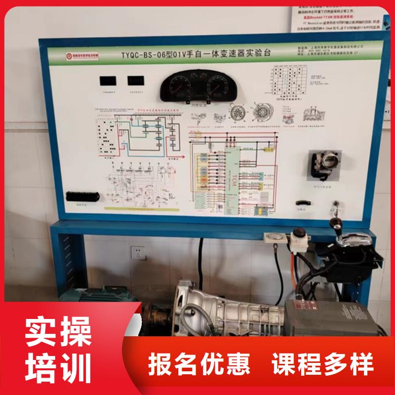 【汽修培训】哪里有厨师烹饪培训学校就业不担心