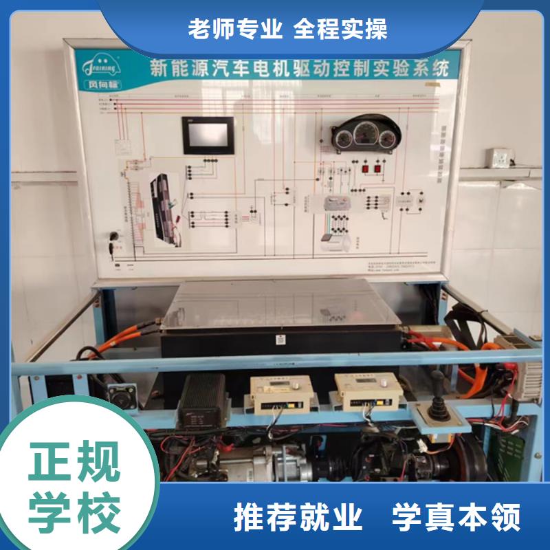 昌黎顶级汽车维修学校有哪些学汽车电路的学校哪家好