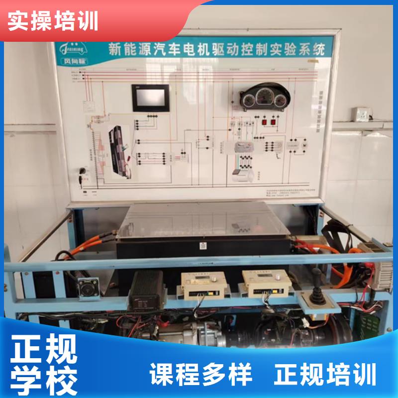 哪有好点的汽车修理学校|汽车维修学校教学水平高|