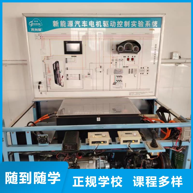 去哪学汽修学修车比较好学汽车维修该去哪个学校