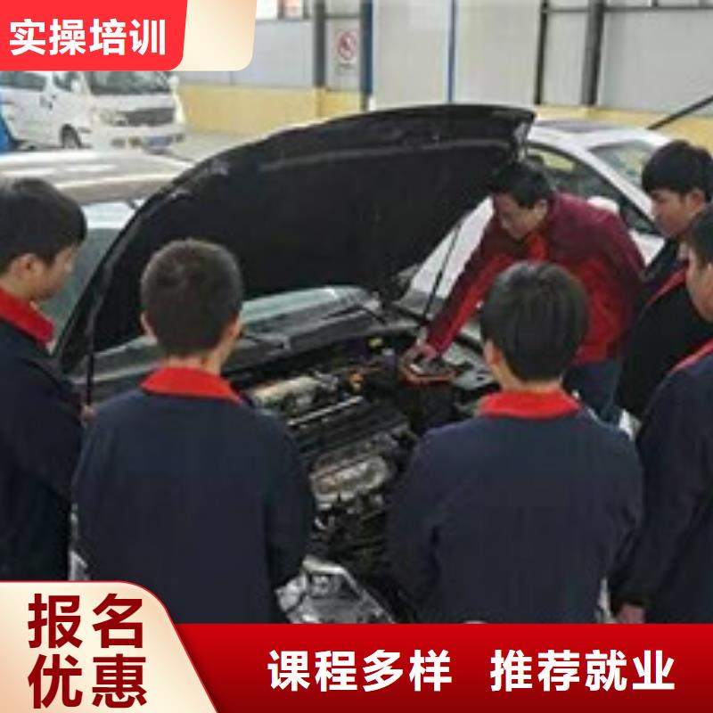 汽车修理职业培训学校|周边的汽车电工电路学校