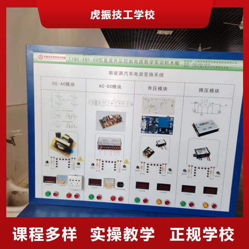 哪里有好点的汽修技校|怎么选汽修学校汽修技校|