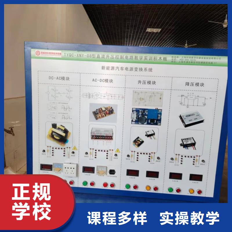 能学汽修学修车的技校学汽修应该去哪个学校