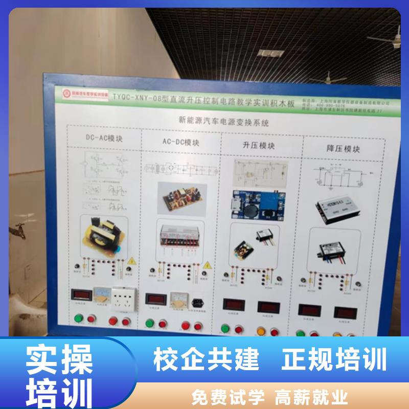 哪有好点的汽车维修学校汽车维修技校大全