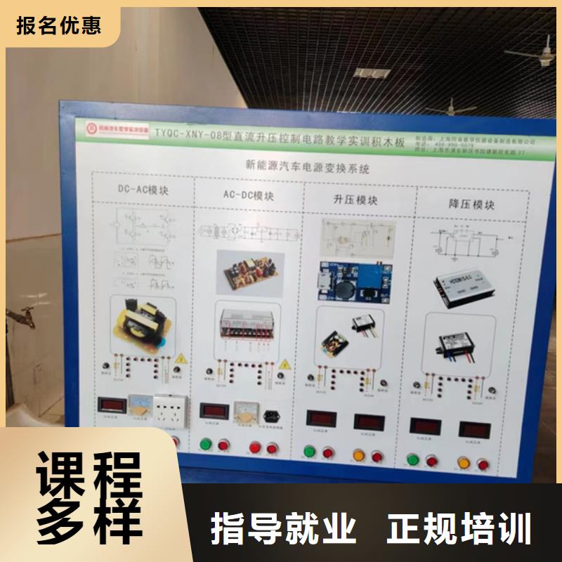 哪有学汽车电路的地方教学最好的汽修修车学校