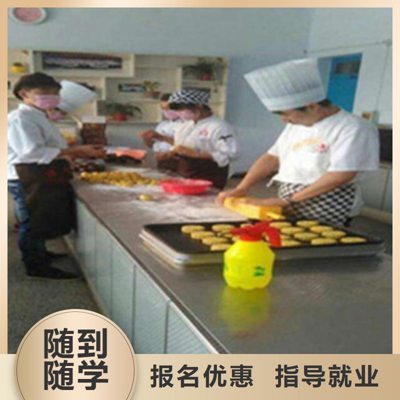 赵县西点师裱花师学校哪家好学糕点裱花上什么学校好