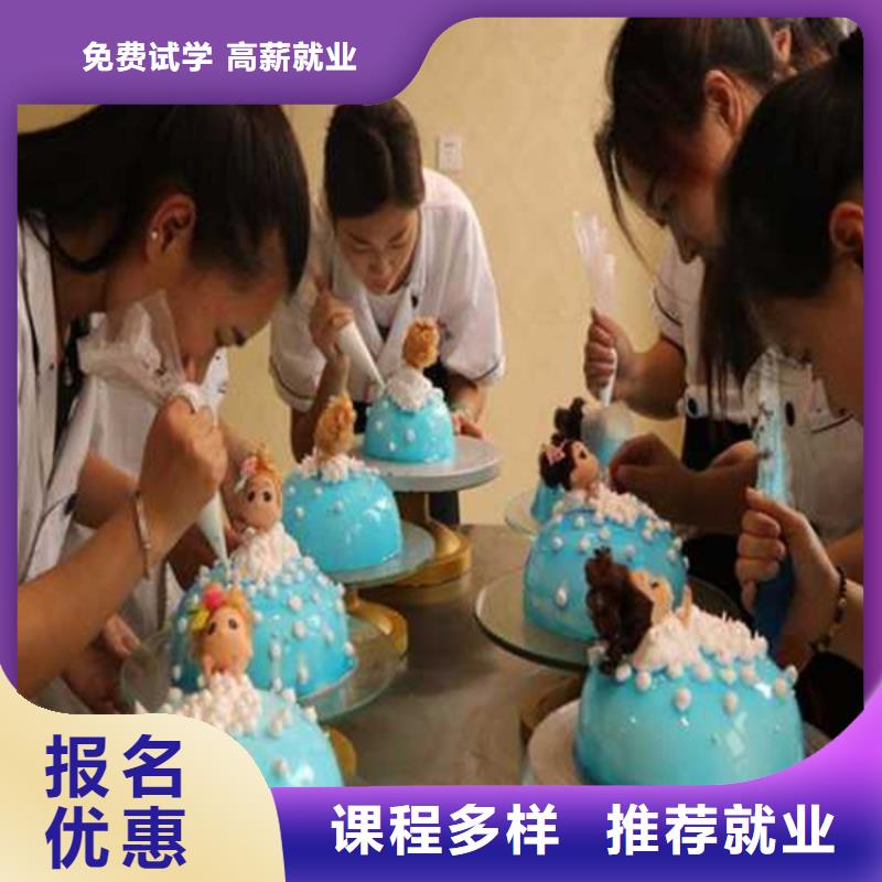 饶阳能学西点烘焙的地方在哪女孩学什么技术有前途