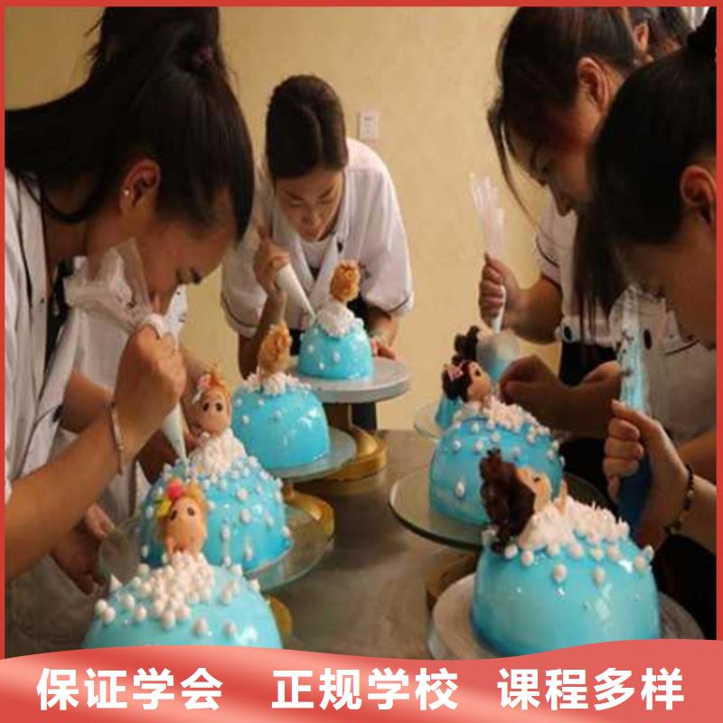 赵县西点师裱花师学校哪家好学糕点裱花上什么学校好