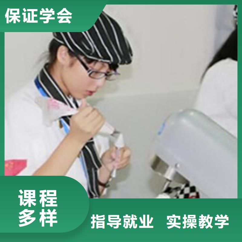 遵化学西点师裱花师去哪较好糕点裱花技术培训学校