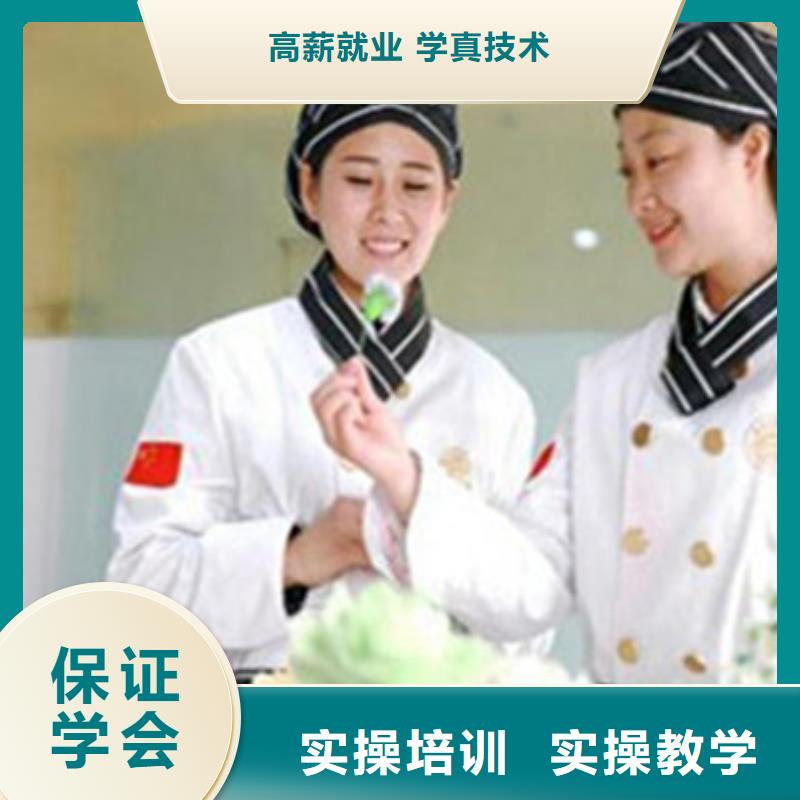 新河学西点师裱花师去哪较好正规的糕点裱花培训学校