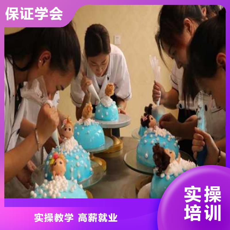 兴隆好的西点师裱花师培训班学真技术的烘焙糕点学校