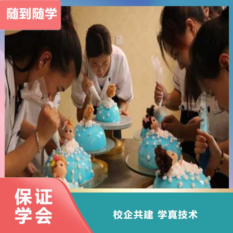 中西糕点培训_厨师烹饪培训课程多样