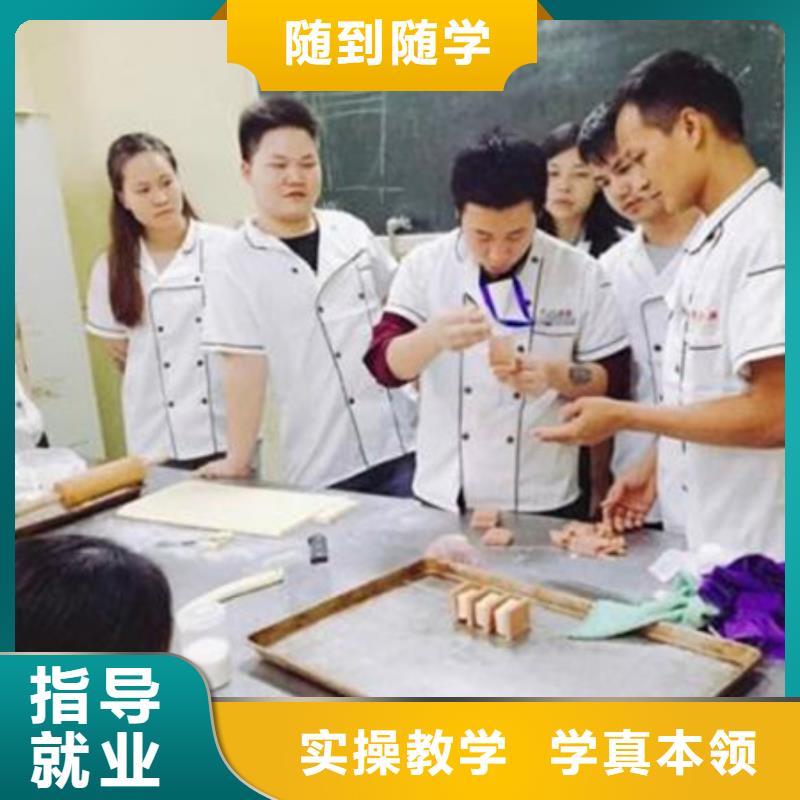 饶阳能学西点烘焙的地方在哪女孩学什么技术有前途